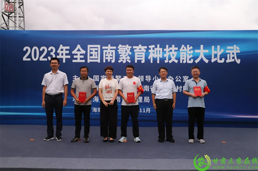 喜報(bào)！首屆全國南繁育種技能大比武活動(dòng)在海南舉行 敦煌種業(yè)選手分別在競賽中獲得一、二等獎(jiǎng)